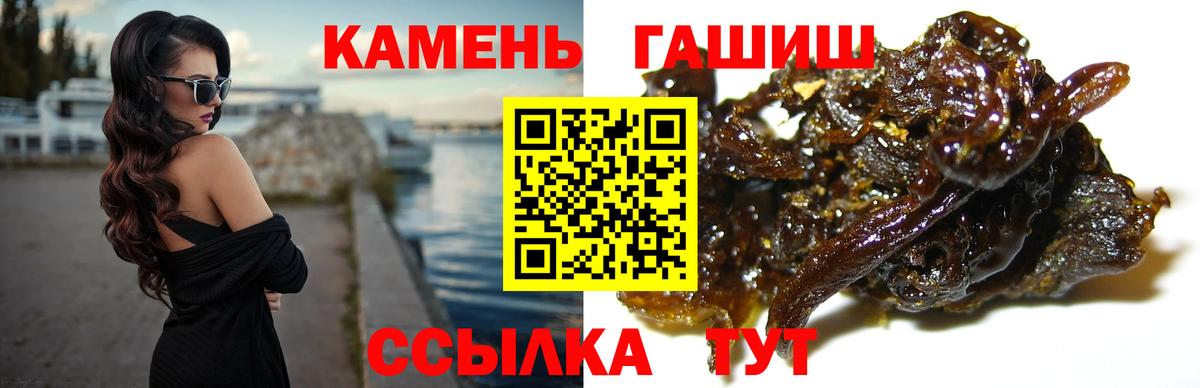 Гашиш гарик Осинники