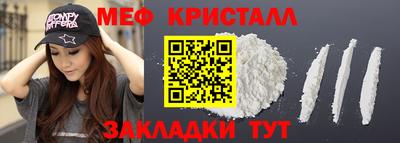 мескалин Старая Купавна