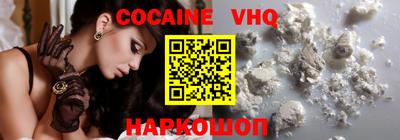 гашик Ставрополь
