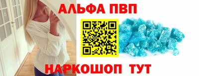мескалин Старая Купавна
