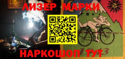 мескалин Старая Купавна
