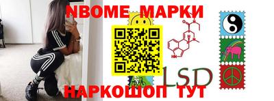 гашик Ставрополь