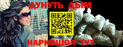 гашик Ставрополь