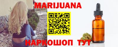 гашик Ставрополь