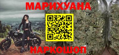 гашик Ставрополь