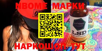 гашик Ставрополь