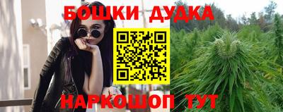 мескалин Старая Купавна