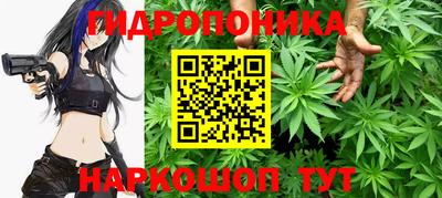 мескалин Старая Купавна