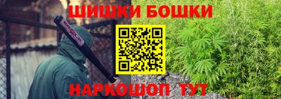 гашик Ставрополь