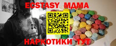 мескалин Старая Купавна