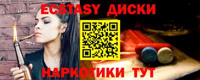 мескалин Старая Купавна