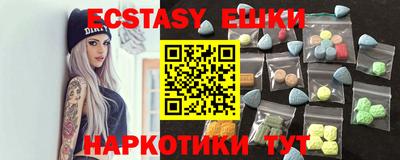 амф Среднеуральск