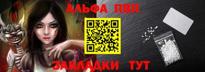 мескалин Старая Купавна