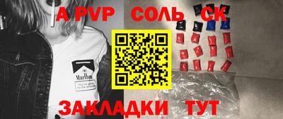 мескалин Старая Купавна
