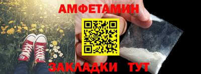 гашик Ставрополь