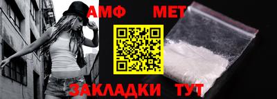 гашик Ставрополь