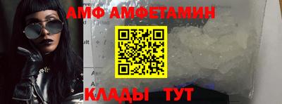 амф Среднеуральск