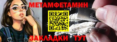 мескалин Старая Купавна