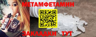 мескалин Старая Купавна