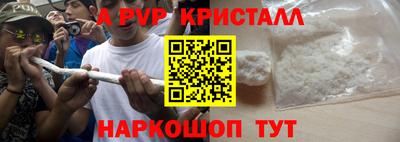 мескалин Старая Купавна