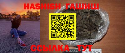 мескалин Старая Купавна
