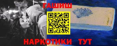гашик Ставрополь