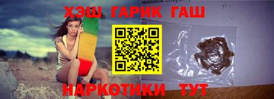 мескалин Старая Купавна