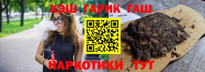 гашик Ставрополь