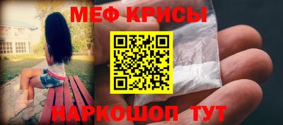 гашик Ставрополь