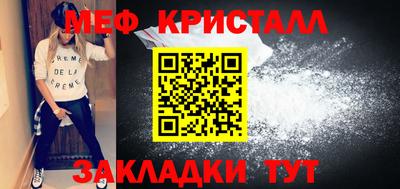 гашик Ставрополь