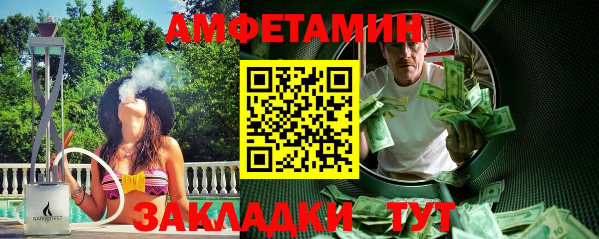 Метамфетамин Декстрометамфетамин 99.9% Осинники