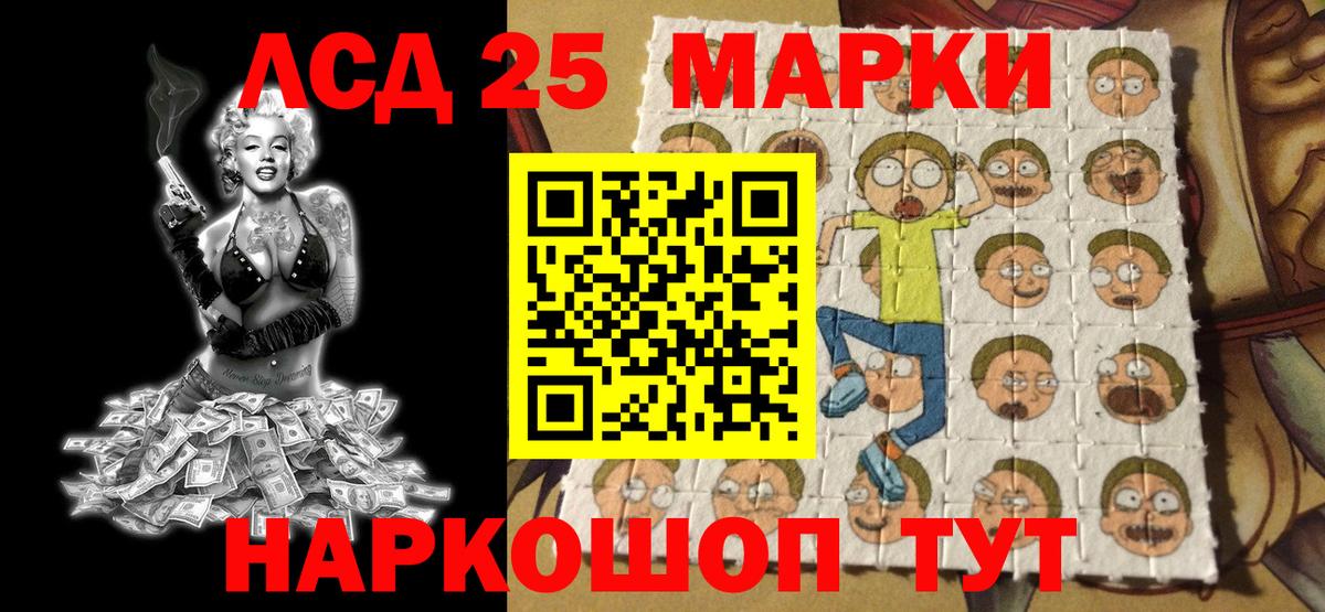 Осинники  Марки 25I-NBOMe 1,8мг  Вход с VPN  Марки N-bome  Марки 25I-NBOMe 1,8мг 