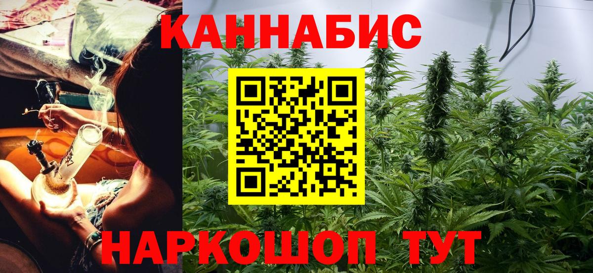 Марихуана гибрид  Вход с VPN  Конопля Ganja  Осинники  Марихуана Amnesia 